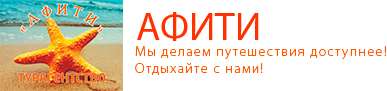 На главную